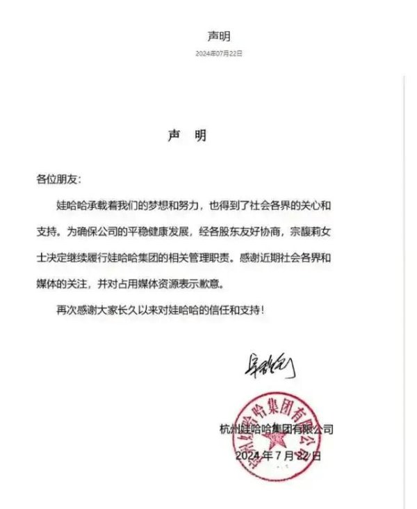 炒股配资股票开户 能者上位VS家族传承，中企接班同城不同路