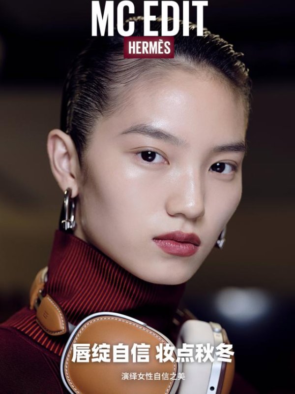 配资门户之家 爱马仕展现2025秋冬女装秀场妆容魅力，圣罗兰演绎2026夏季男装秀场优雅……